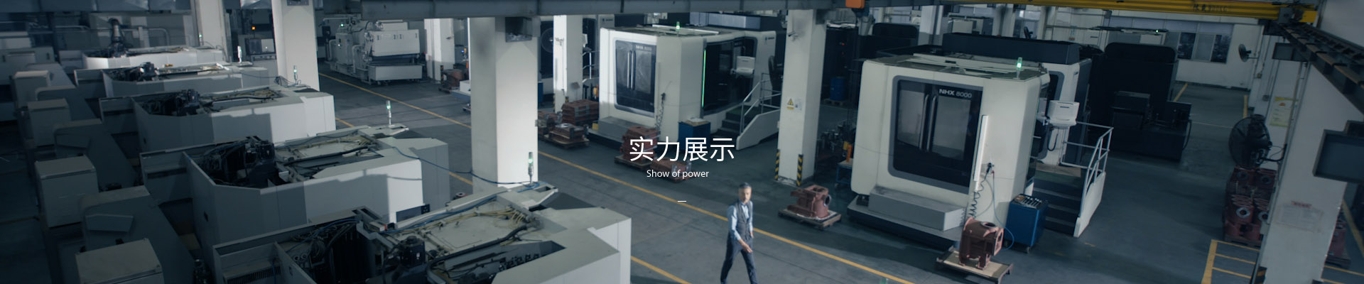 公司環(huán)境